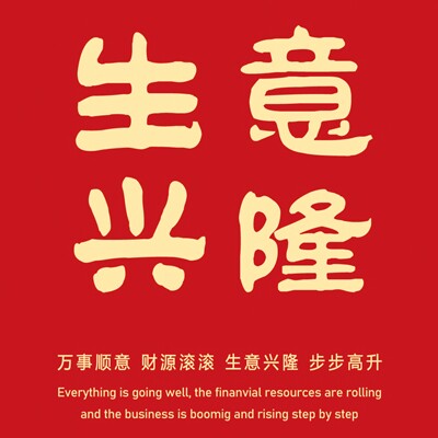 双囍印业