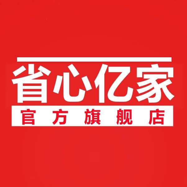 无锡省心亿家建材管道