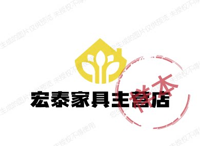 宏泰家具主营店