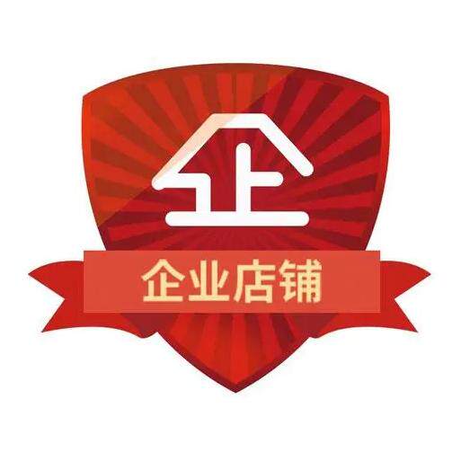 永威定制工厂店