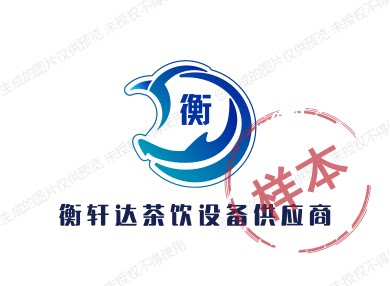 衡轩达茶饮设备供应商