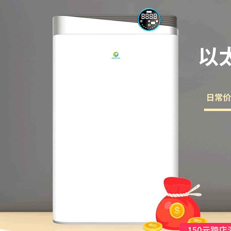 维尔斯顿空气净化器企业店
