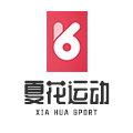 夏花运动