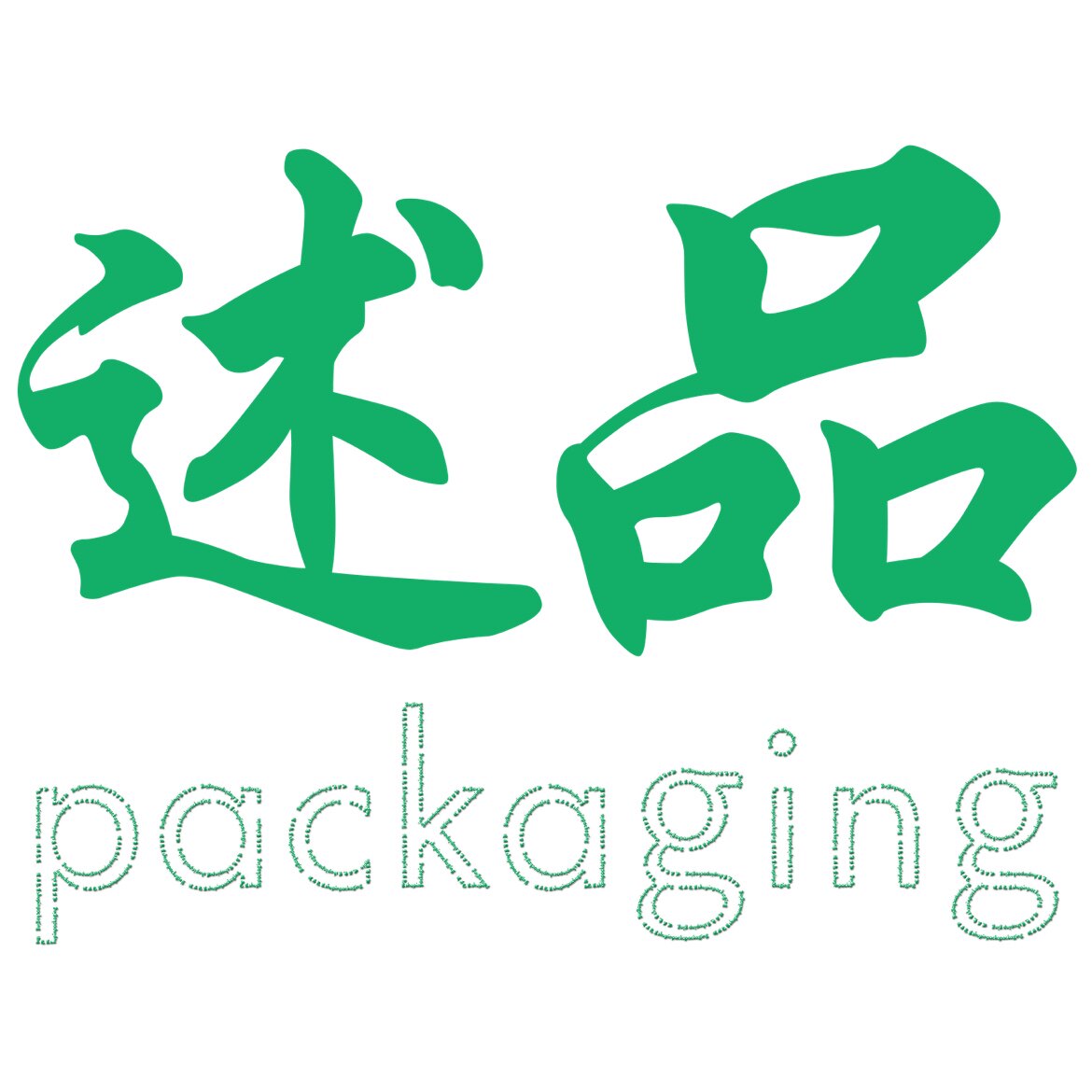 述品EC