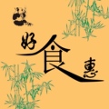 好食惠美食
