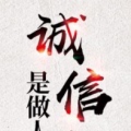 信诚汽车用品企业店
