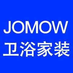 JOMOW卫浴家装企业店