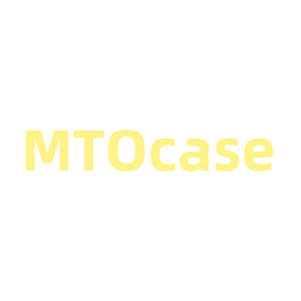 MTOcase定制