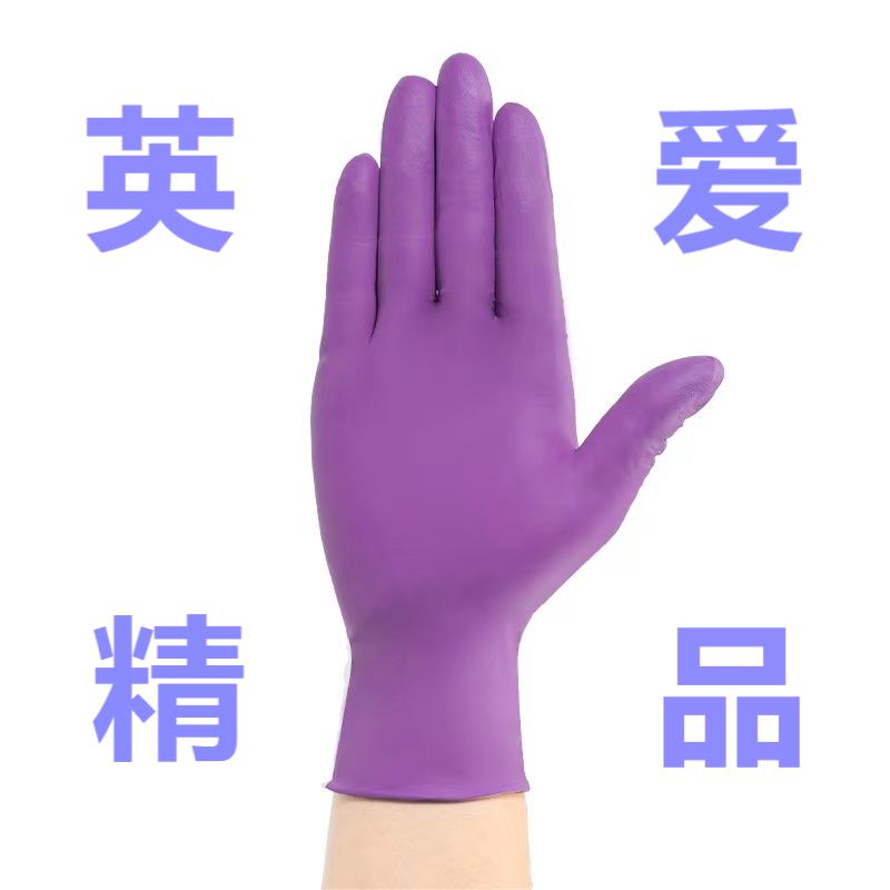 英爱精品个人全面防护经营部 店铺LOGO