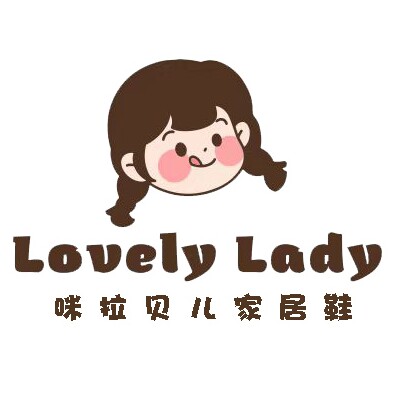 咪拉贝儿原创家居鞋