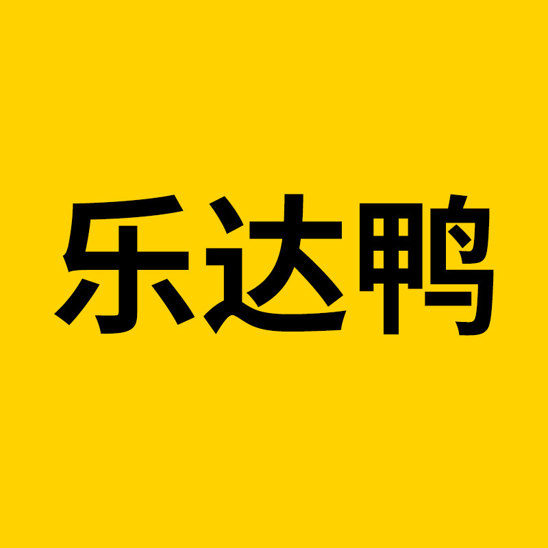 乐达鸭企业店