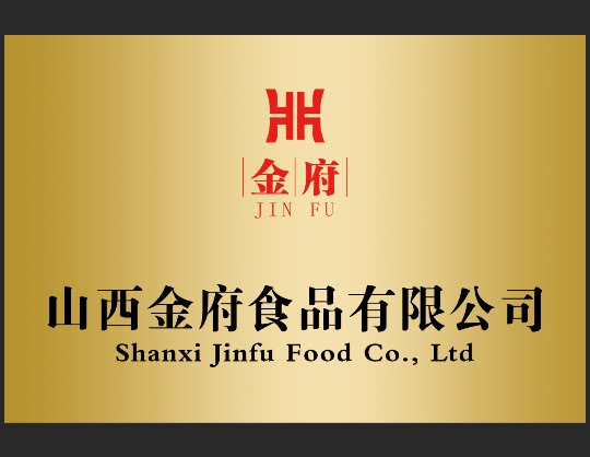 金府食品有限公司企业店