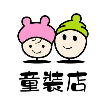 梦幻童装乐园