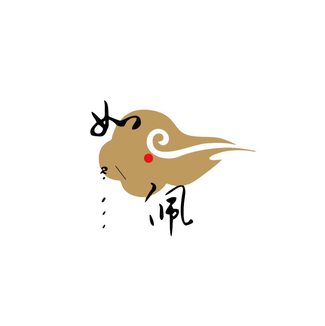 如佩御颜庄 专业草本调肤15年