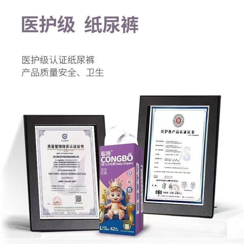 一分利尿裤批发 店铺LOGO