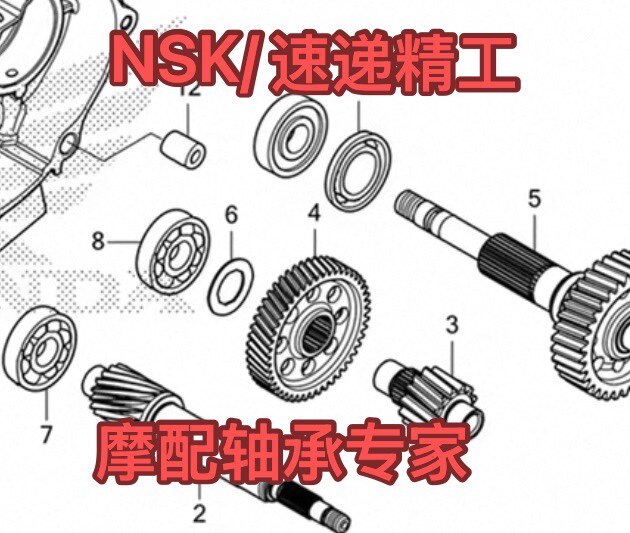 速递精工