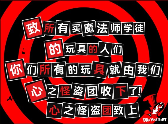 bilibili魔法师学徒的玩具