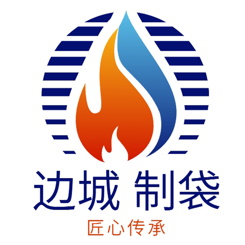 边城塑业制袋