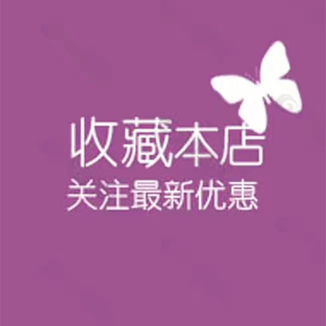 晴晴断码真皮鞋店