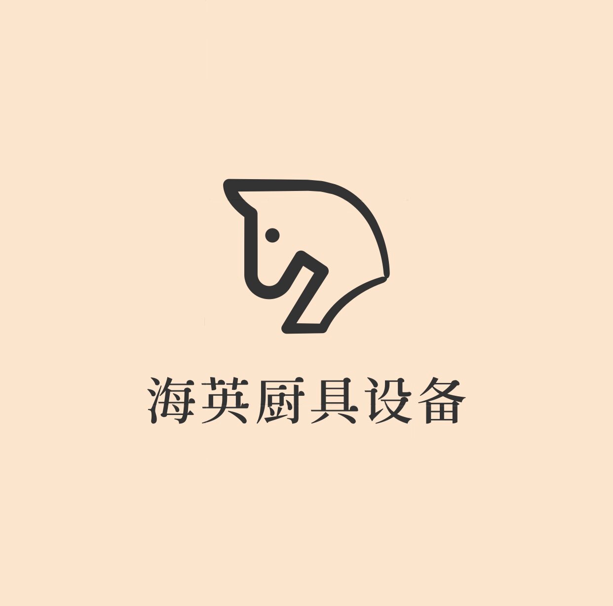 海英烘焙器具