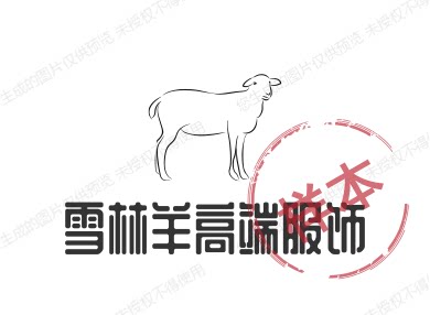 雪林羊高端服饰 店铺LOGO