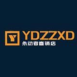 永动者直销店 店铺LOGO