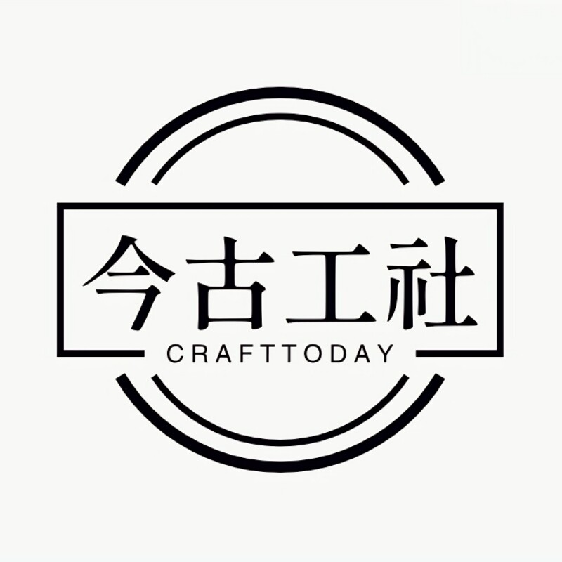 今古工社CraftToday
