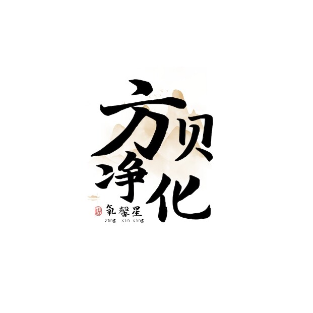 棋牌室空气净化器直销店