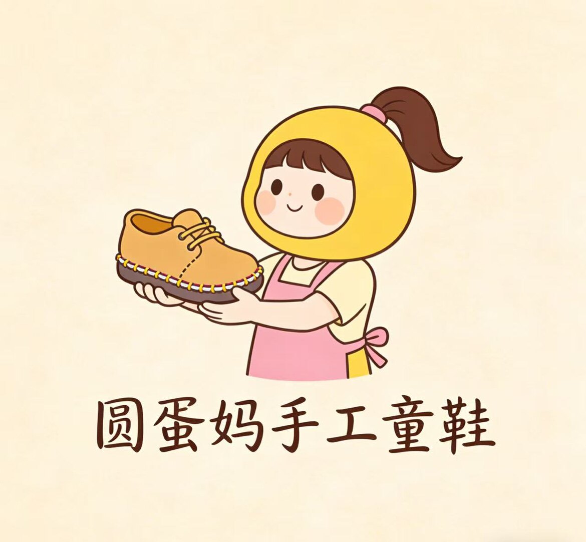圆蛋妈手工童鞋