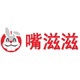 嘴滋滋旗舰店