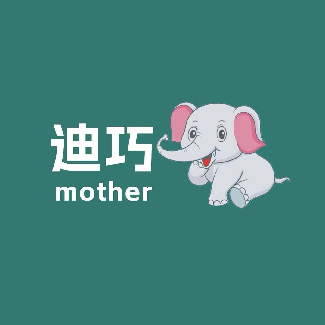 迪 巧母婴营养企业店