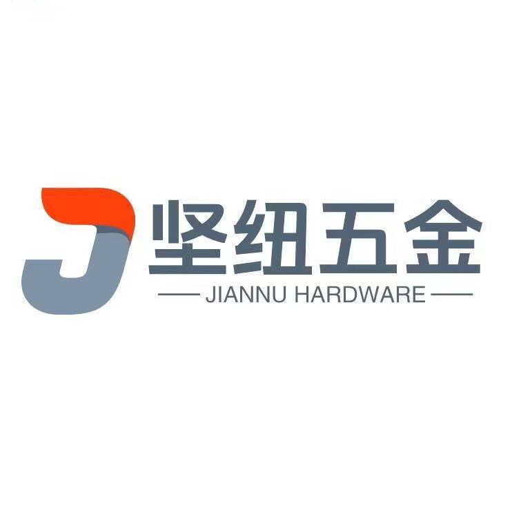 兴化市坚纽五金制品厂