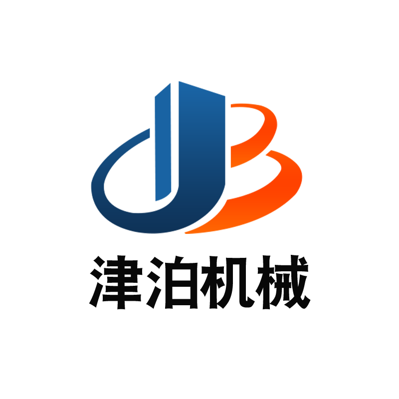 津泊肉类机械厂