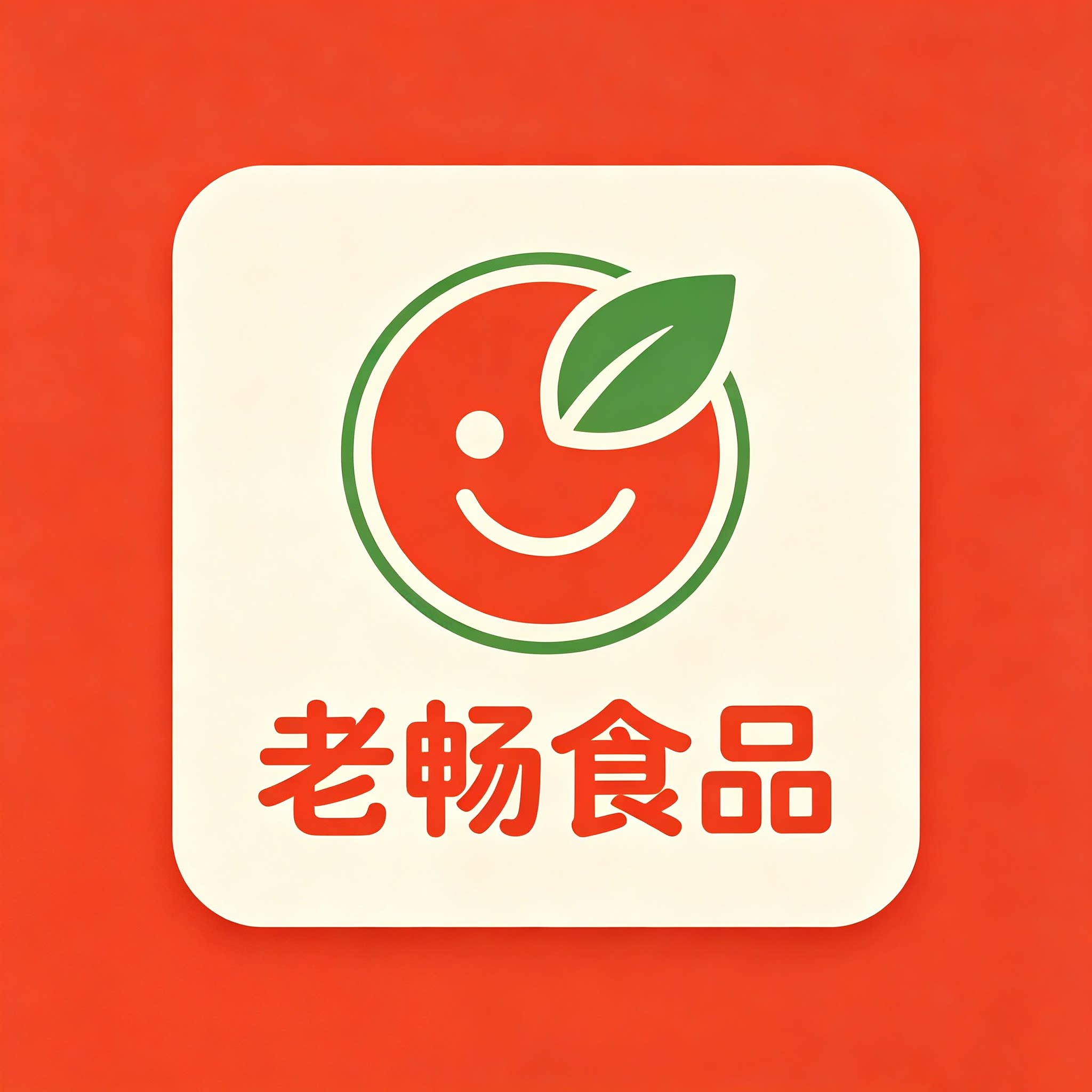 老畅食品 店铺LOGO