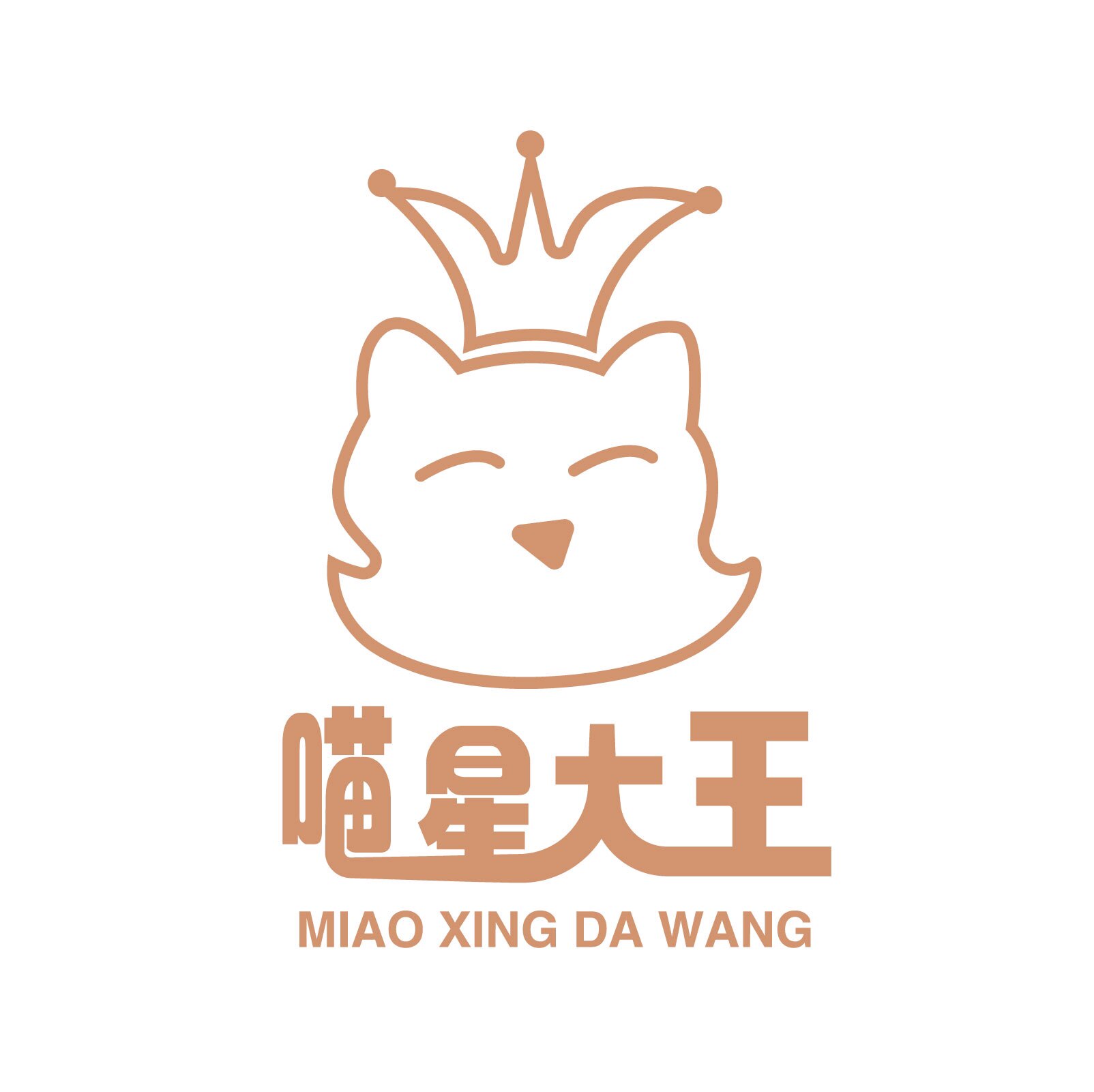 喵星大王