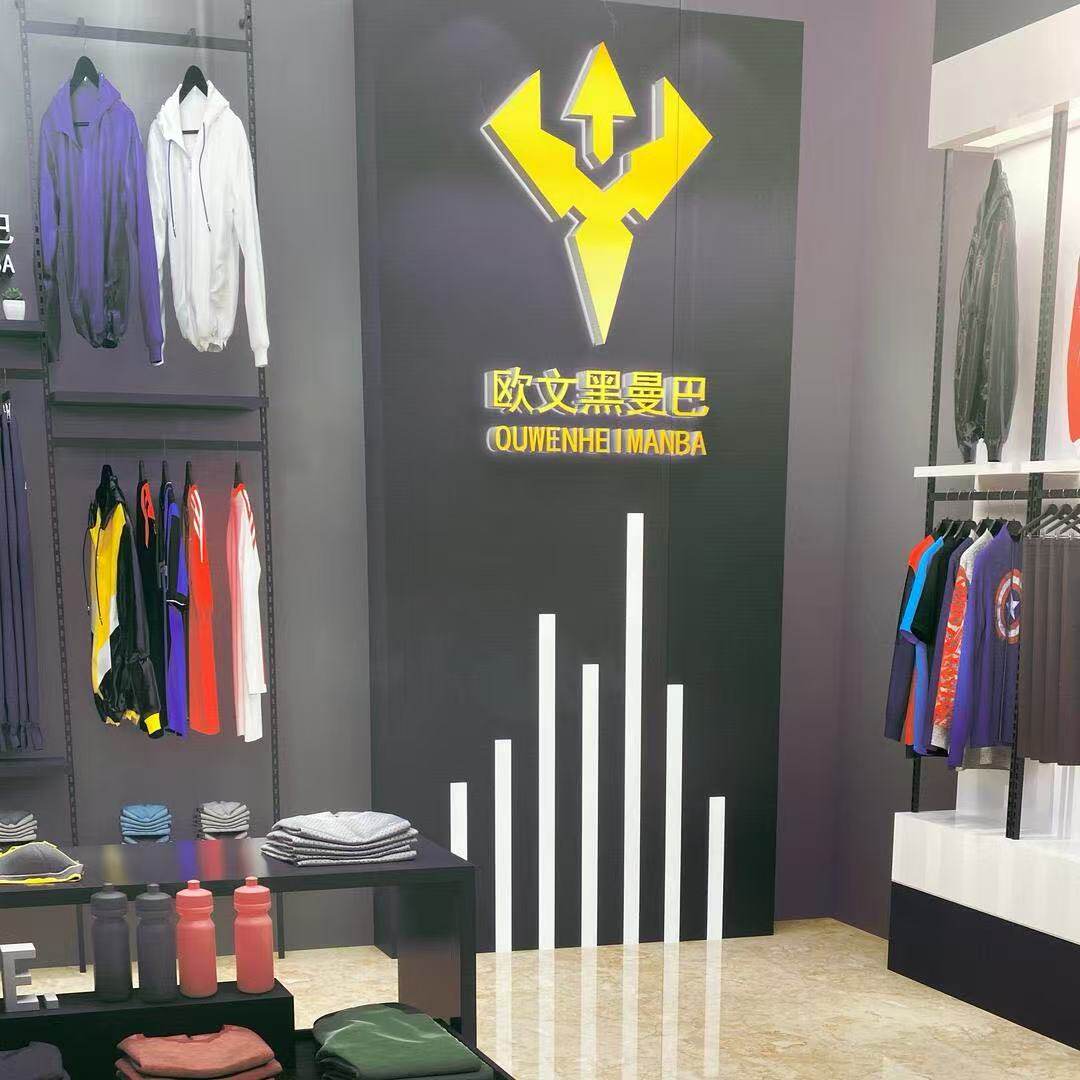 欧文黑曼巴鞋类店