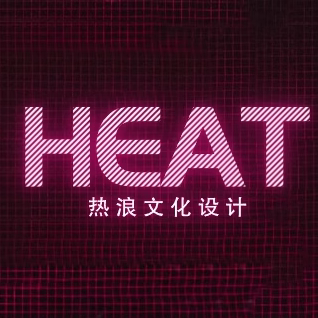 热浪文化