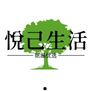 悦己生活纸品优选