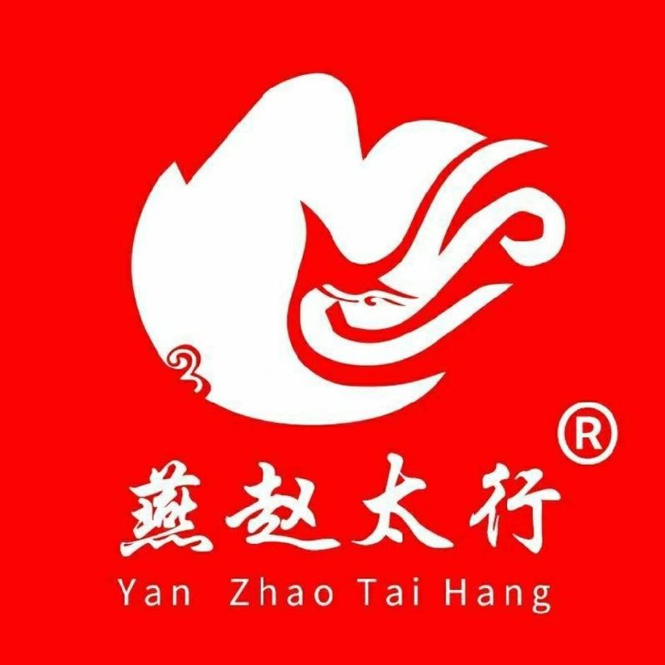 燕赵太行档案用品店