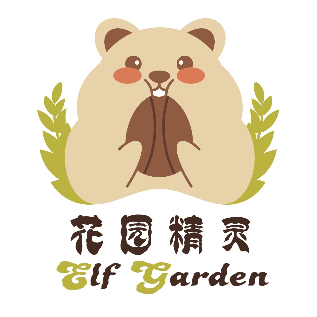 花园精灵企业店