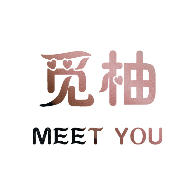 觅柚一店 店铺LOGO