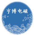亨博电磁阀