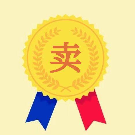 就想混口饭吃