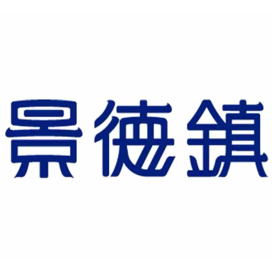 品牌精品工厂折扣店