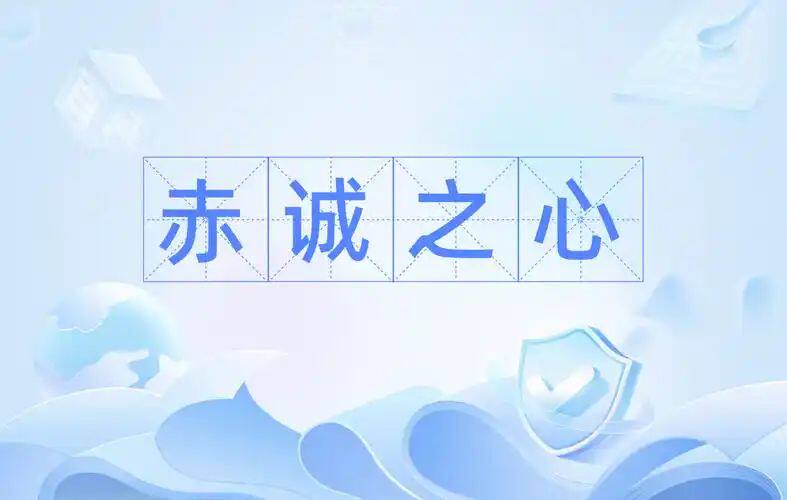 致星工厂直销