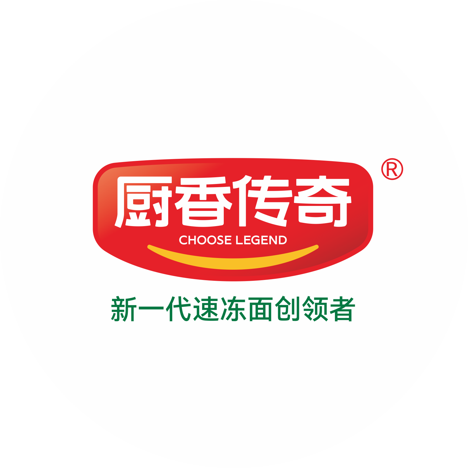厨香传奇冰鲜面