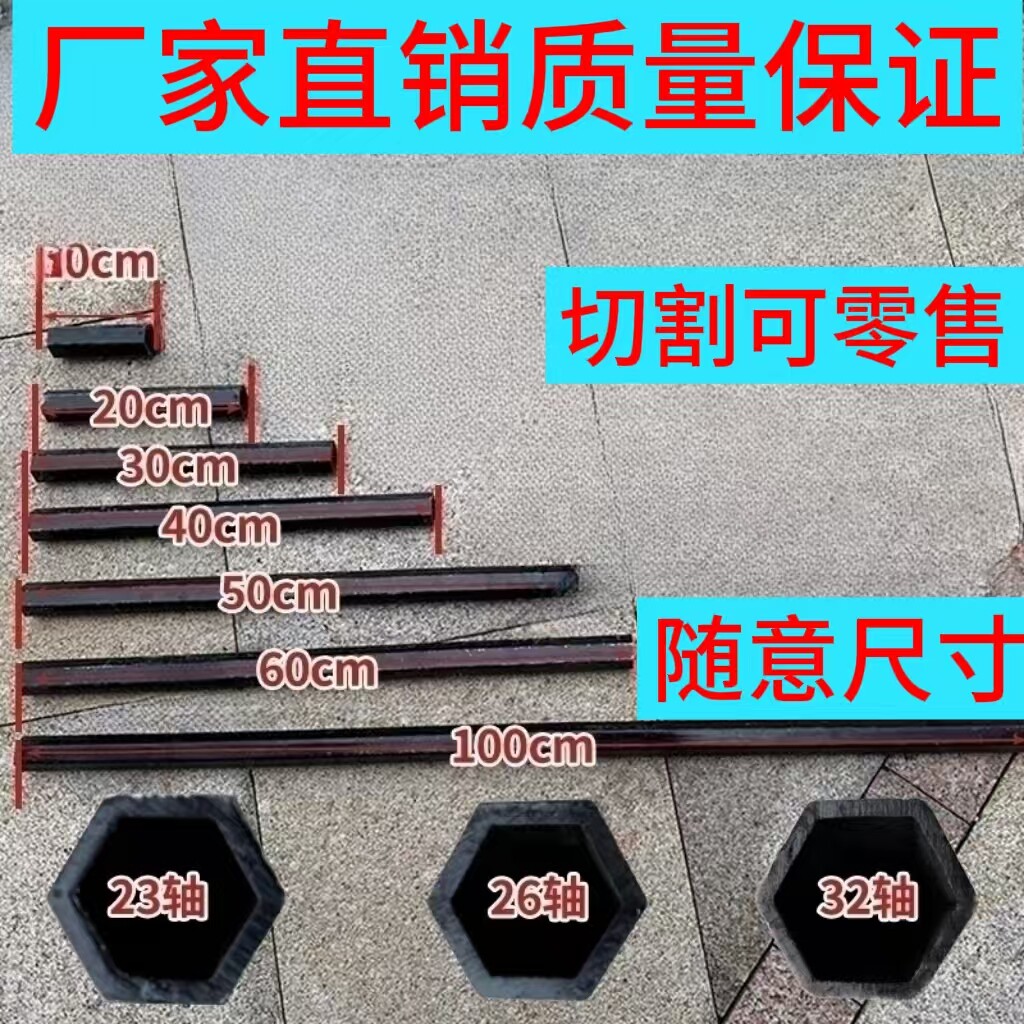 忆星钢材 店铺LOGO