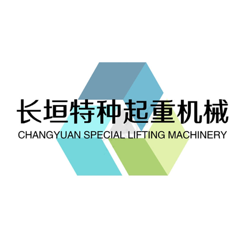 长垣特种起重机械