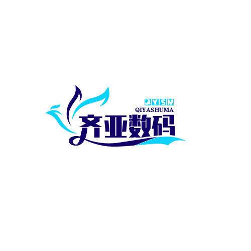 齐亚数码