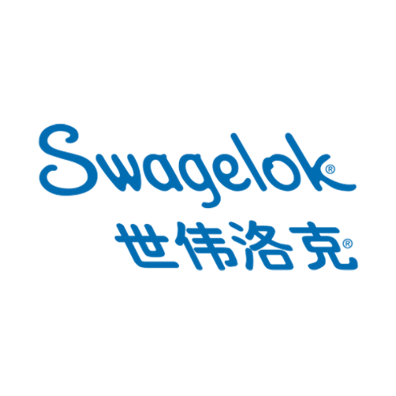 世伟洛克Swagelok阀门管件店